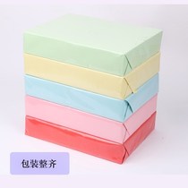 Color a4 paper print 500 sheets pink yellow pink blue red paper thickened handmade origami 70g