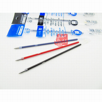 The SA-7CN ball pen replacement core SA-100 SN - 101 atomic pen black and blue