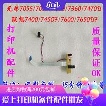 Brother 7055 7057 7360 7470 fixed rear cover paper sensor Lenovo 7400 7450 7650