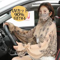 Japan anti-UV driving sunscreen handcuff female ice silk pure cotton gloves long arm sleeve arm sleeve thin section