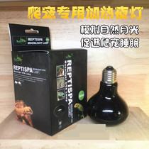 Spark reptile box uva heated night light Heated moonlight light Lizard hermit crab spider Pet insulation light