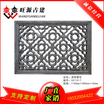Hollowed-out brick carving hollowed-out flower window single-sided rectangular overdraft window Chinese style landscaped wall decoration emblems external wall hollowed-out window