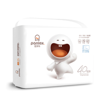  Beile panlex diapers baby ultra-thin breathable L40 pieces ring patch diapers spring and summer
