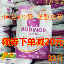 Remi Gao Lide marine fish flavor cat food 500g * 20 bags catty cat Beauty hair staple food natural grain