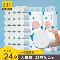 Household paper towels wholesale toilet paper toilet paper coreless paper toilet paper toilet paper roll