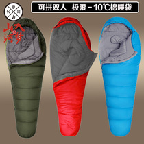 Tianshi outdoor sleeping bag mummy single cotton sleeping bag adult-5 degree three season camping thick cotton sleeping bag for double