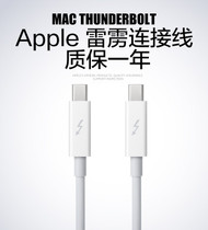 Original thunderbolt2 high speed Thunderbolt 2 interface cable lightning cable 2 beige