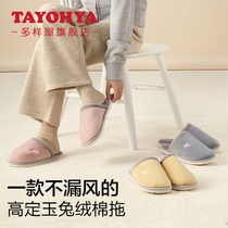 Diverse house cotton slippers women winter home warm home thick bottom non-slip indoor 2021 thickened soft bottom plush autumn