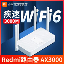 Xiaomi Router AX3000 Home one thousand trillion Port High Steady Speed Wireless wifi6 Wear Wall King Redmi Enhance High Power 5G Dual Frequency Red Rice Telecom Mobile Broadband Fiber