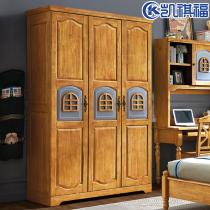 Oak Wood Triple Door Wardrobe Home Bedroom Closet Cupboards Small Household Type Locker Room Door Open Childrens Wardrobe Solid Wood