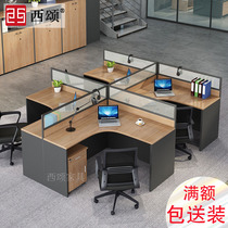 Xisong simple modern office desk and chair combination staff office furniture corner staff table partition screen card seat