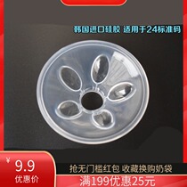 Jiayingle silicone pad silicone horn pad