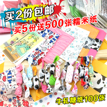 Nougat paper Sugar paper Candy paper Handmade nougat wrapping paper Oil paper Milk candy paper More than 100 sheets