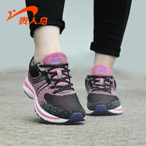 Noble bird shoes women sports shoes spring and autumn breathable new womens shoes student casual shoes Joker light running shoes women