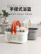 Bath Basket Bath Basket Wash Basket Portable Bathroom Basket Storage Large Capacity Bath Bath Bucket Hanging Basket Large