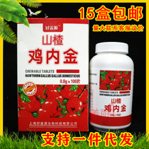 Good Guay Source Chicken Nekin Hawthorn Chewable Tablets Milk Fragrant Children Adults With An Open Stomach Conditioning Anorexic Spleen And Stomach