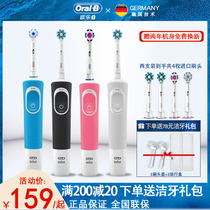 Germany Braun Oralb electric toothbrush soft hair male and female adults d100 couple sonic rotating round head