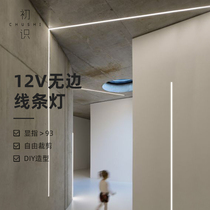 First-seen lighting custom led borderless line light hidden embedded linear light slot aisle aisle living room ceiling light