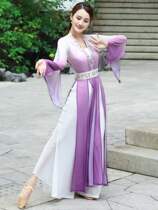 Sangbaton Chinese style Hanfu female classical dance elegant top body rhyme gauze clothing practice national performance