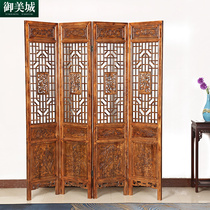 Dongyang wood carving Hollow solid wood folding screen Chinese antique double-sided carved flower grid Living Room restaurant hotel partition