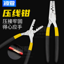 Pressure pliers tube type small copper pipe pressure pliers manual wiring tool copper pipe connection pie