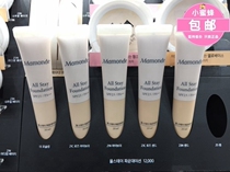 South Korean special cabinet Dream makeup Mamode new net photogenic powder base liquid bright skin flawless SPF25 PA  