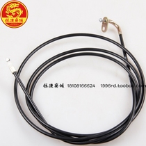 SYM Xiamen Almond Triple Yang Locomotive Hearts 125 XS125T-15 Little Steel Man XS150T-8 Cushion Lock Pull Wire