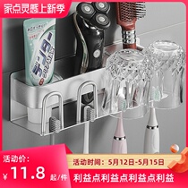 Toothbrush Shelve Toilet Free Punch Suction Wall Type Gargling Cup Tooth Cup Rack Wall-mounted Space Aluminum Electric Toothbrush Holder