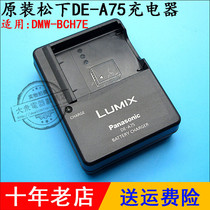 Original Lumix Panasonic DMC-FP1 FP2 FT10 FT10 GK digital camera lithium battery board seat charger
