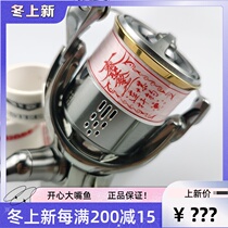 Luya fishing wheel sticker water drip wheel spinning wheel thread Cup stop tape clamp wire blocking wire blocking anti-explosion line