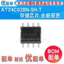 New SOP8 24C02 AT24C02N AT24C02BN-SH-T memory serial port EEPROM