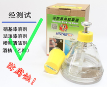 Up to military model making tool excellent speed up to 90108 liquid paint solvent point extractor extraction bottle