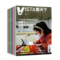 (each issue) to see the day the magazine defaults to the current month and if you need to revise the number of booking periods to take a few periods of time you can have a total of 35 of the same period of 35 of the same month for the whole year 8 Number 74 the month 8 the month 8