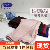 Special Anlifang new warm pants thin comfortable soft leggings Johns EL7303-499