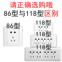 Porous Model 118 Model 86 Optional Hidden Box Healer Remedial Strut Switch Socket Universal Bottom Box Universal Insert Plate