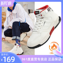 361 Degrees Mens Shoes Plus Suede Warm Big Cotton Shoes 2021 Winter New Gmao High Help Casual Outdoor Sneakers Man