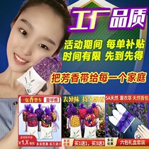 Grade lavender sachet sachet sachet natural dried flowers sleep aid deworming room wardrobe car incense gift