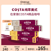 COSTA X Onecup pure extract combination 40 sets of Colombian Italian blend capsule American coffee