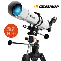 Star Tran Astronomical Telescope Professional Stargazing High-definition Deep Space Space Elementary School Students Entry Watching Glasses