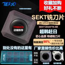 Numerical control milling cutter sheet 45-degree square SEKT1204AFTN car steel piece stainless steel milling cutter sheet KM12 milling cutter disc