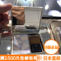 Japan Direct Mail CPB Skin Key Solid Repo High Light Powder 14-17 Color Number 10g