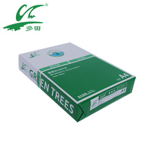 Green tree 80g A3 A4 printing copy paper white paper double-sided copy office paper imported all wood pulp copy paper