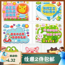 Kindergarten Middle School Small School Wall Civilization Sign Wall stereographic book corner Cultural wall Decorative Bulletin Board corridor