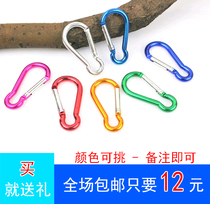 Iron buckle Snap-on connection backpack carabiner ring Multi-function kettle Mountain climbing hook hook Outdoor products