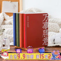 Creative inspirational text book notebook notebook notebook notebook notebook grid grid square book book book ins Net red students