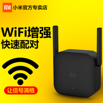 Xiaomi wifi Amplifier Pro Home Router Signal Amplifier Enhanced Portable Enhanced Wireless Coverage Receiver Expander Repeater