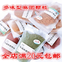 Five Valleys Vast Square Fishing Friendship Original Pond Grain Hemp Group Crucian Carp Osmanthus Osmanthus Fruit Fish Bait Small Medicine Bait