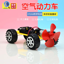 DIY aerodynamic car Primary School students scientific experimental equipment technology production science toy homework