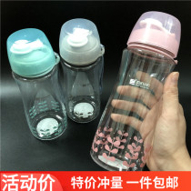 Revitalising 500ml Space Cup Students Water Glass With Cover Water Bottle Printed Little Fresh Kettle Sports Pot Plastic Cups