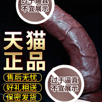  Female simulation penis dildo masturbator Female series of passion and fun appliances Couple orgasm adult sex products